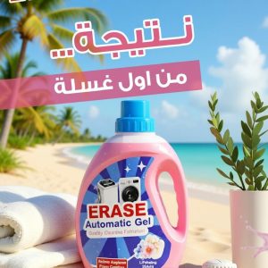Erase Automatic Gel 2L جيل الغسيل الأوتوماتيك بعطر الزهور
